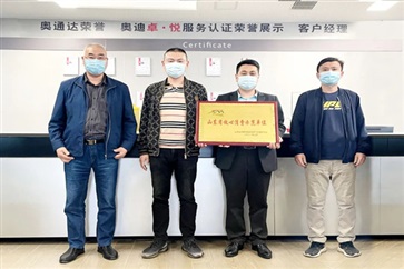 凯发k8天生赢家一触即发集团3家单位上榜2021年度山东省放心消费示范单位