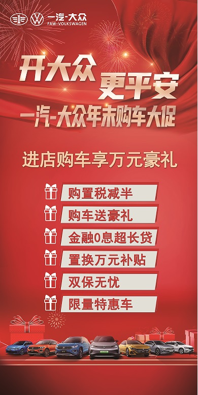 【好消息】临沂市汽车消费券增加发放！钜惠倒计时，想买车抓紧时间！#8940