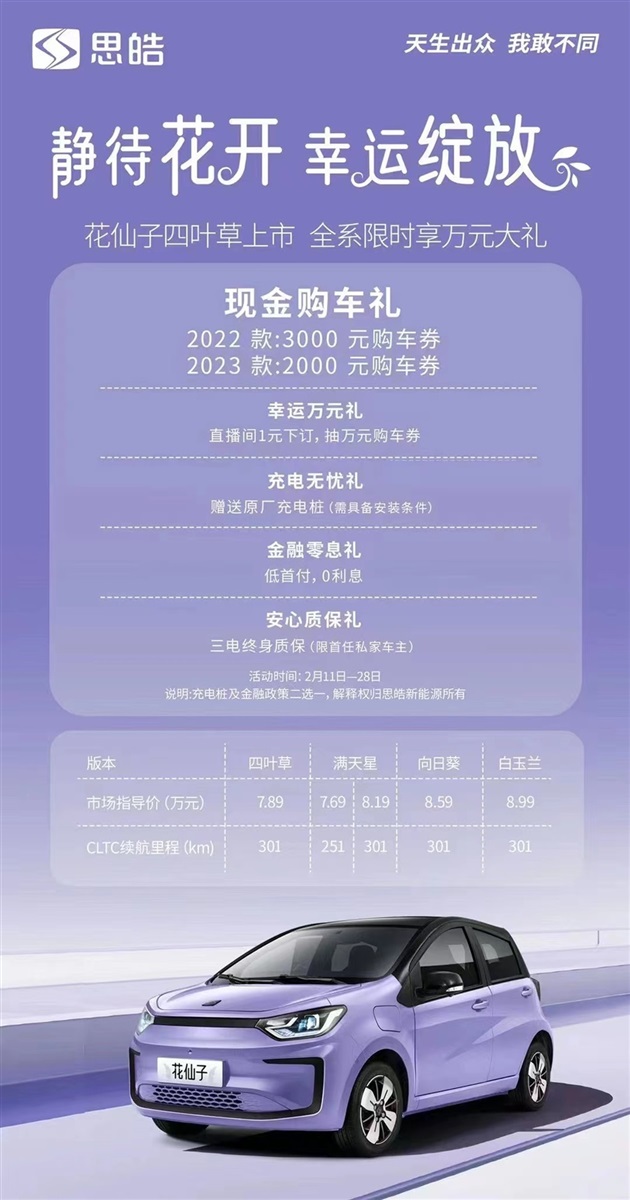 想买新能源车？看过这几款新车再决定！周末还有巡展、试驾会#9057