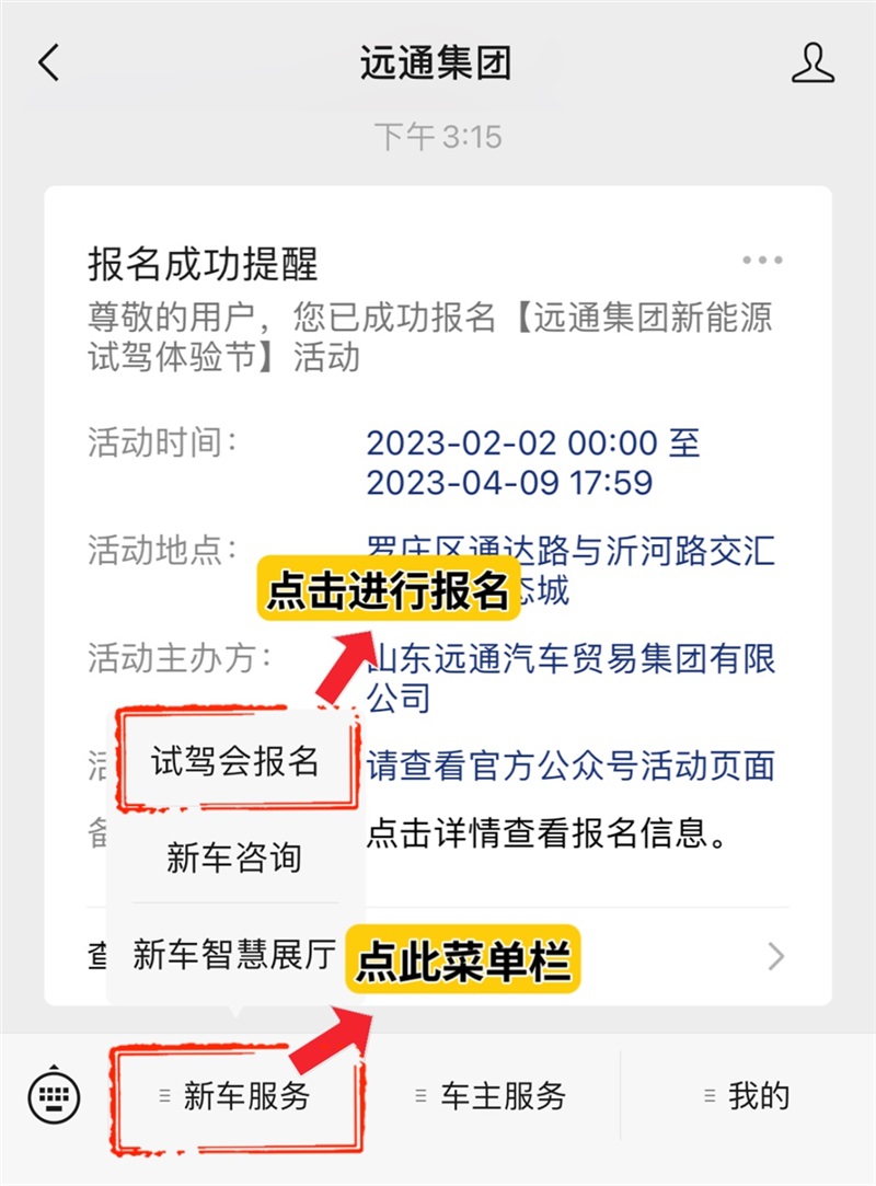 想买新能源车？看过这几款新车再决定！周末还有巡展、试驾会#9040