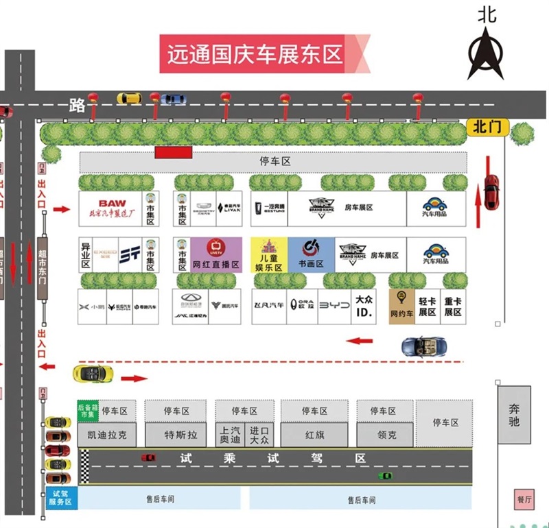 凯发k8天生赢家一触即发国庆车展倒计时！观展攻略和福利送上！#10596