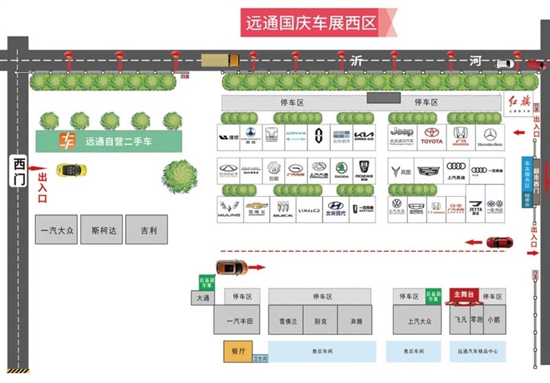 凯发k8天生赢家一触即发国庆车展倒计时！观展攻略和福利送上！#10604