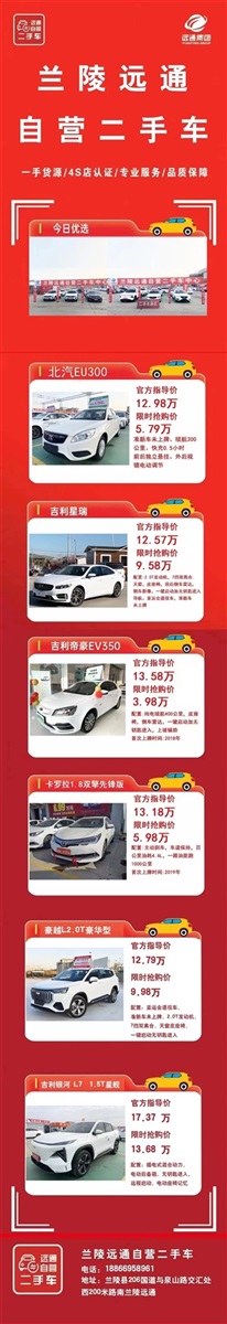 【凯发k8天生赢家一触即发精品二手车推荐】2.58万起，超多车型任你选！#10963