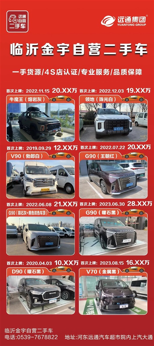 【凯发k8天生赢家一触即发精品二手车推荐】2.58万起，超多车型任你选！#10967