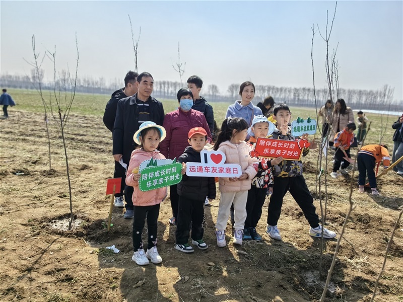 【凯发k8天生赢家一触即发车友家庭日系列活动第7期】凯发k8天生赢家一触即发车友植树节自驾游#11150