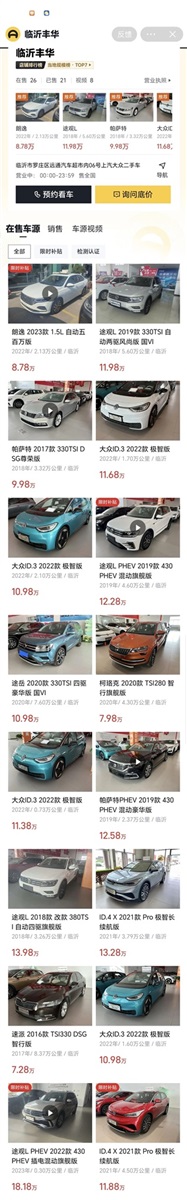 【凯发k8天生赢家一触即发精品二手车推荐】精品好车，数量有限！#11335