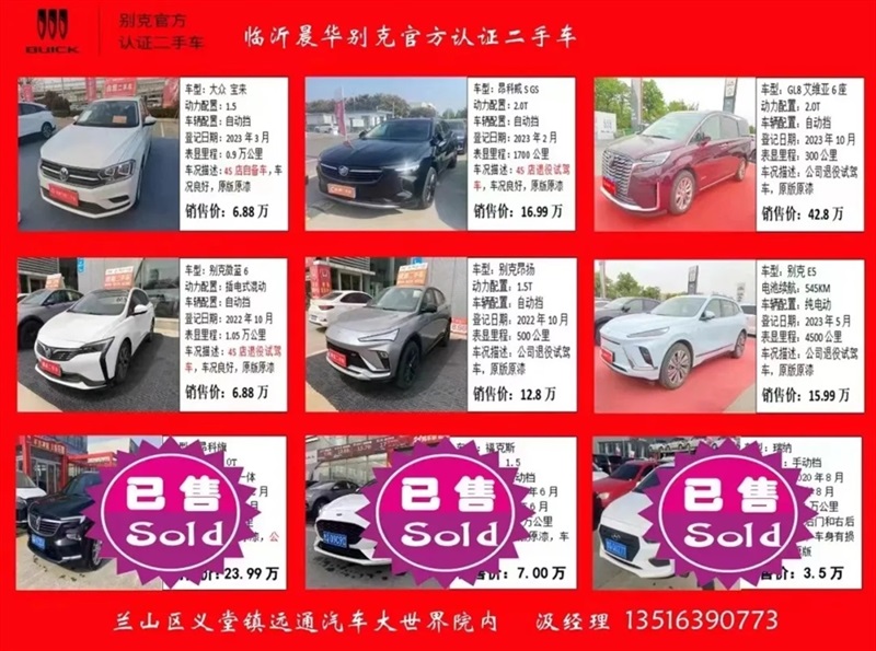 【凯发k8天生赢家一触即发精品二手车推荐】精品好车，数量有限！#11329