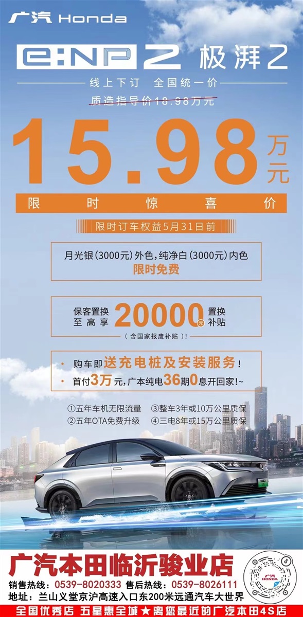 【购车福利】520为爱放价，购车好礼送不停！#11314