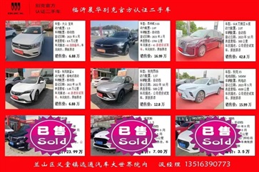 【凯发k8天生赢家一触即发精品二手车推荐】精品好车，数量有限！