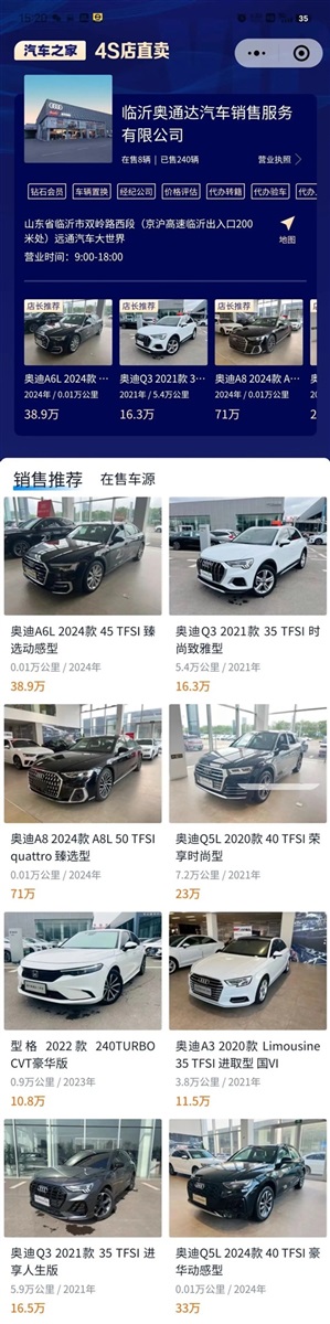 【凯发k8天生赢家一触即发精品二手车推荐】精品好车，数量有限！#11332