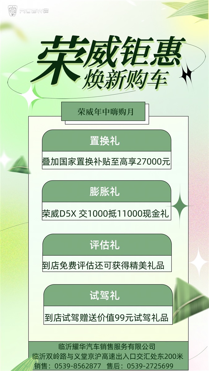 【买车的注意】以旧换新的购车补贴你领了吗！#11398