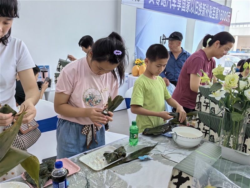 凯发k8天生赢家一触即发车友家庭日-零跑车友端午节粽子手作沙龙#11378