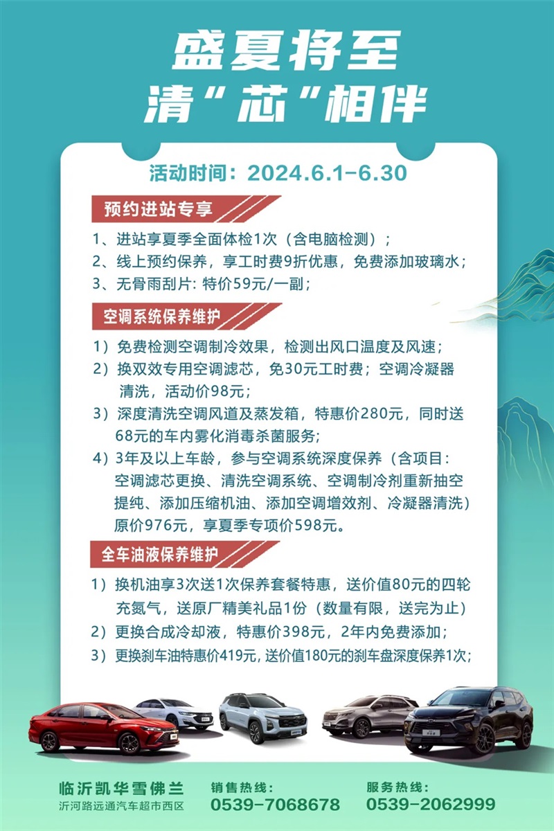 【爱车讲堂】高温来袭，汽车也要防“中暑”，这5点一定要注意！#11416