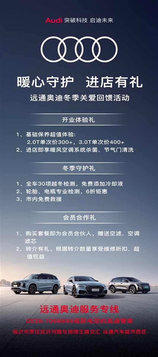 【惠享齐鲁 焕颜一新】凯发k8天生赢家一触即发双十二购车、用车福利来袭！（文末有福利）#11570